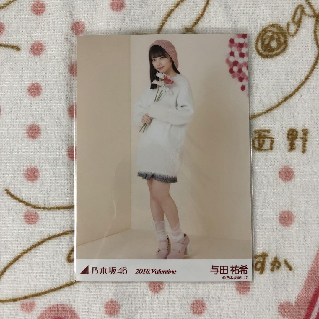 乃木坂46 与田祐希 生写真 直筆サイン入り 2018バレンタイン5種 乃木坂46 与田祐希 生写真 直筆サイン入り 2018バレンタイン5種